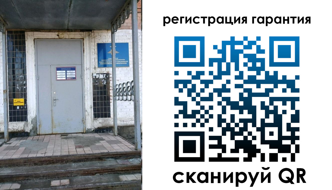 прописка в квартире в Верещагино
