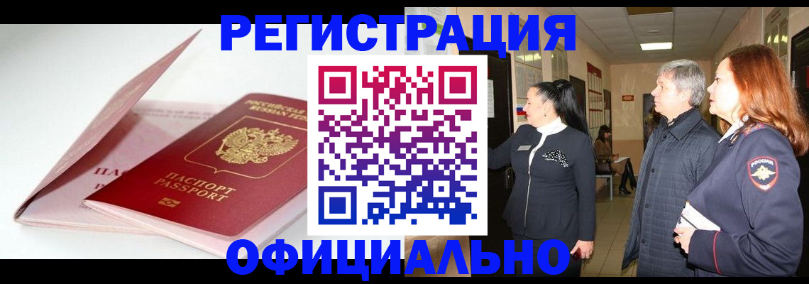 пропишу в квартире в Верещагино