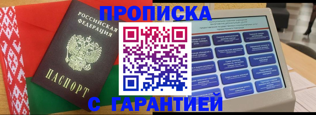 регистрация в Верещагино