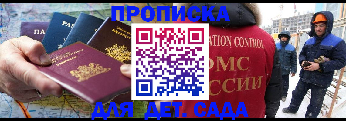 где прописаться в Верещагино